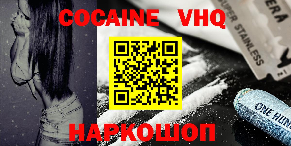 КОКАИН Боливия Артём