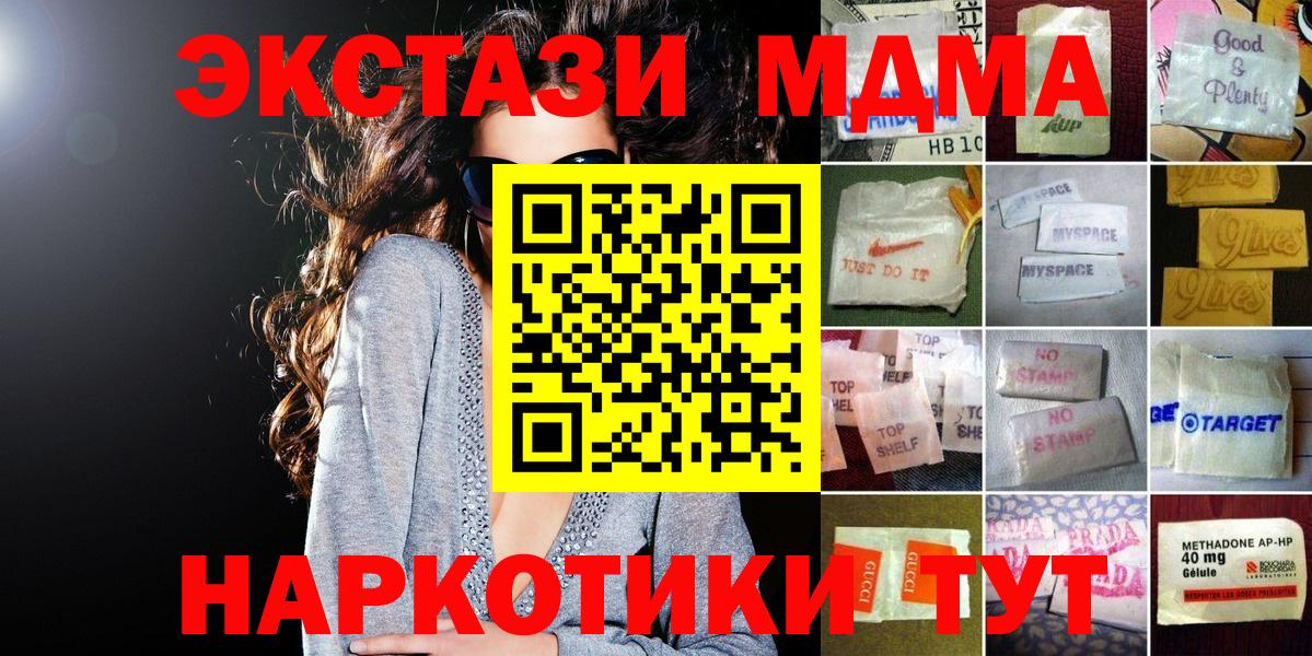 ЭКСТАЗИ Дубай Артём