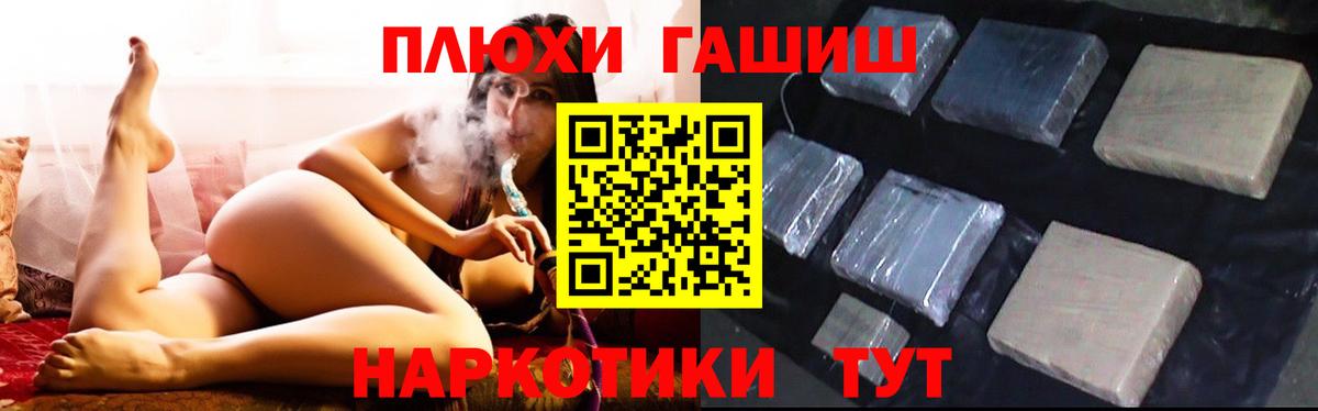 ГАШ Изолятор  ГАШИШ Ice-O-Lator  Вход с VPN  Артём 