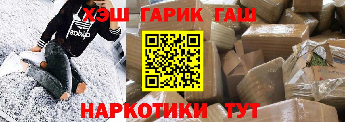 Гашиш Изолятор Артём