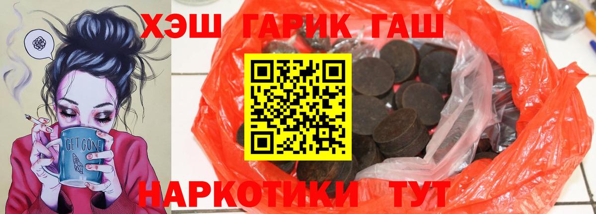 Меф Артём