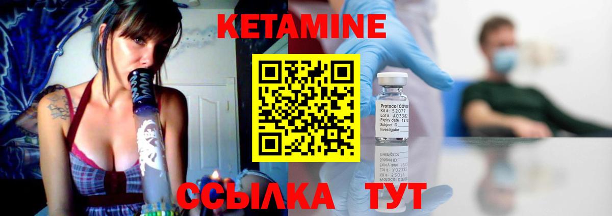 КЕТАМИН ketamine Артём