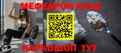 индика Аргун