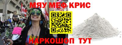 кокаин Апшеронск