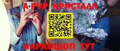 герыч Апрелевка