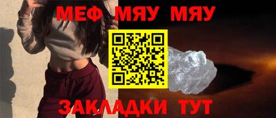 кокаин Апшеронск