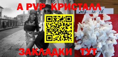 индика Аргун