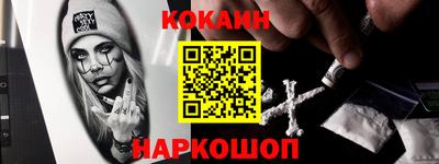 индика Аргун