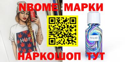 герыч Апрелевка