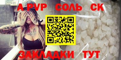 кокаин Апшеронск
