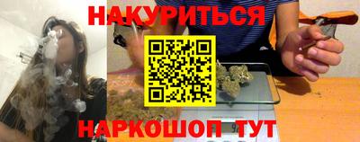 кокаин Апшеронск