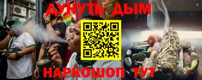 кокаин Апшеронск