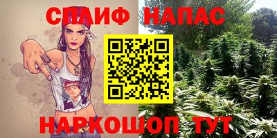 кокаин Апшеронск