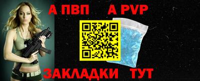 кокаин Апшеронск