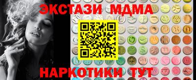 кокаин Апшеронск