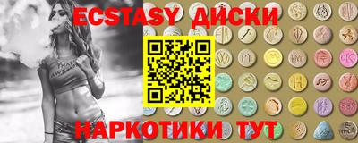 кокаин Апшеронск