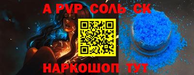 герыч Апрелевка