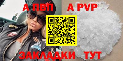 индика Аргун