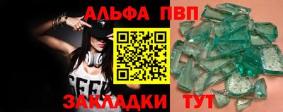 герыч Апрелевка