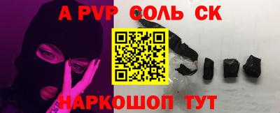 индика Аргун