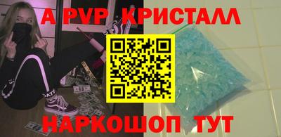 индика Аргун