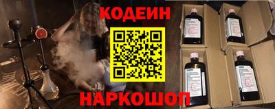 индика Аргун