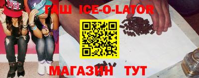 герыч Апрелевка