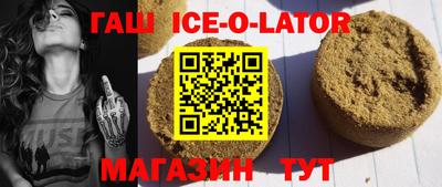 кокаин Апшеронск