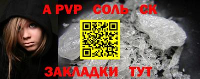 индика Аргун