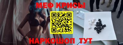 кокаин Апшеронск