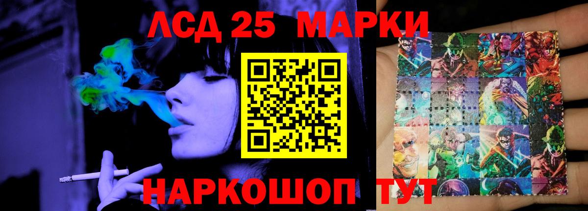 Артём  LSD-25 экстази  ЛСД экстази ecstasy  Вход с VPN  мега ссылки  ЛСД экстази ecstasy 