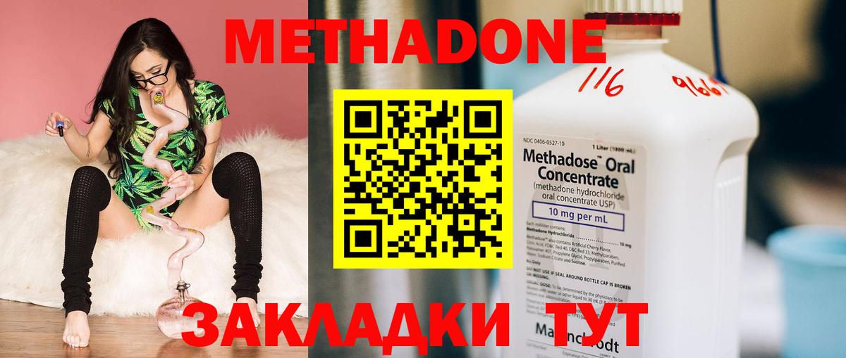 мориарти клад  Вход с VPN  Артём  Метадон мёд 