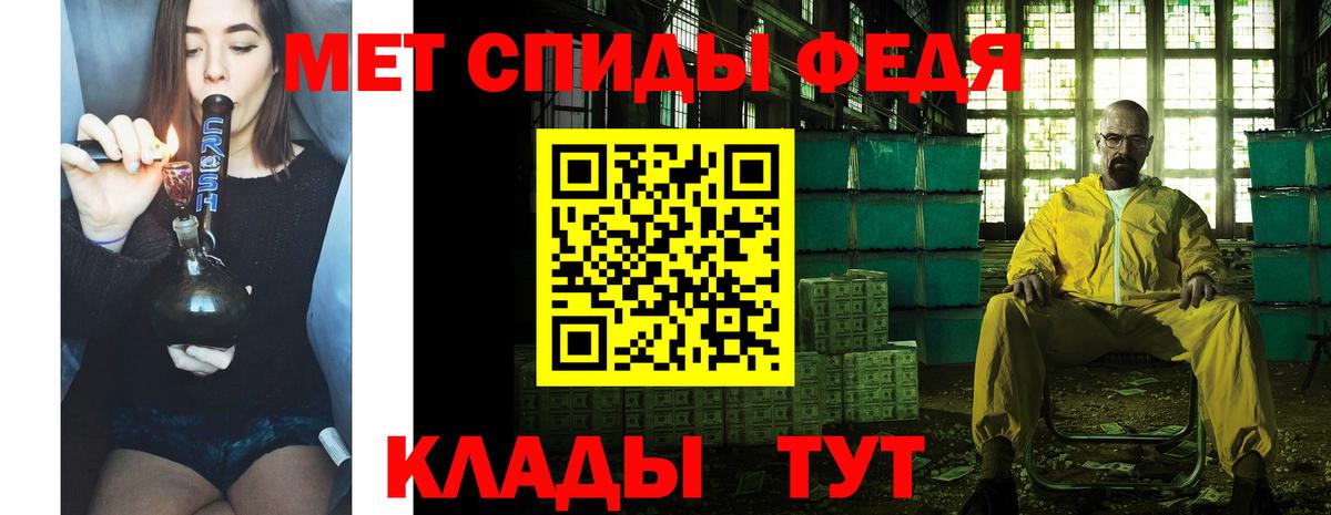 Метамфетамин мет Артём