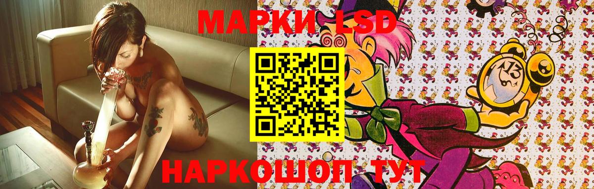 Артём  Наркотические марки 1,8мг  Вход с VPN  Марки 25I-NBOMe  Наркотические марки 1,8мг 
