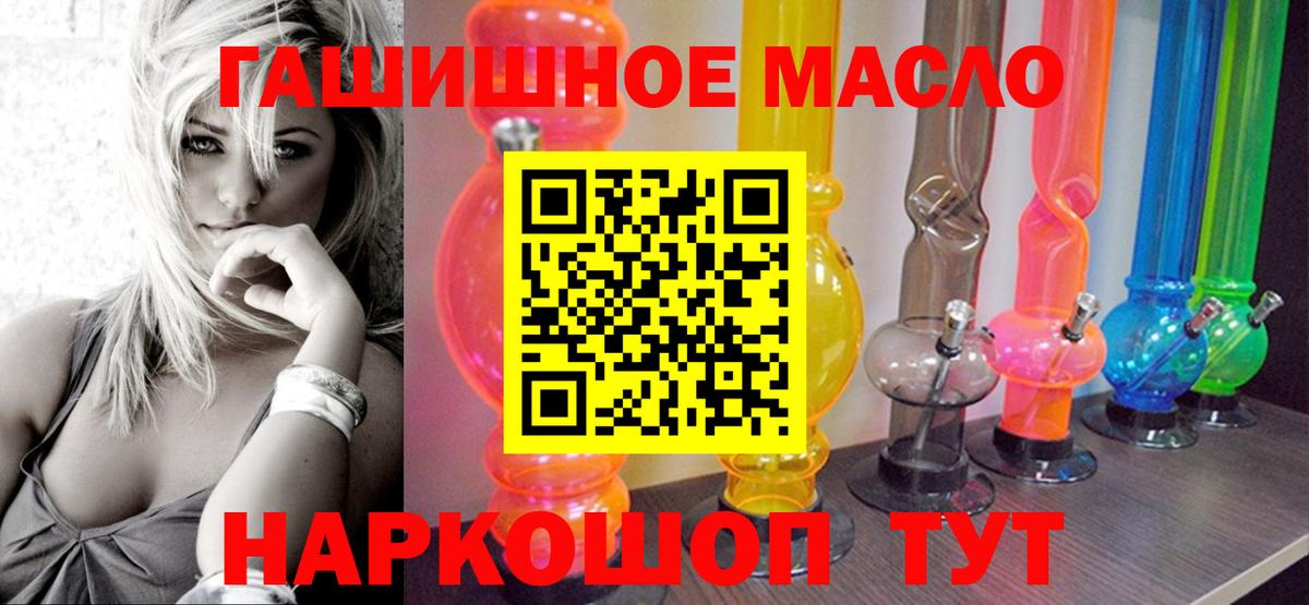 LSD-25  Вход с VPN  Артём  Мефедрон кристаллы  ГАШ  MDMA  КОКАИН 